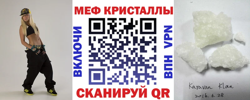 Купить закладку Балашов Канабис A PVP АМФЕТАМИН КОКАИН ГАШ