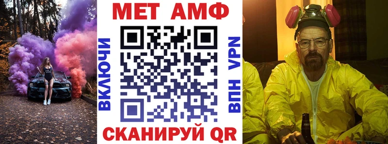 АМФЕТАМИН 98%  Балашов 