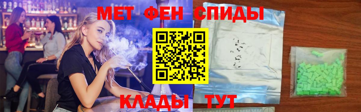 Amphetamine VHQ Балашов