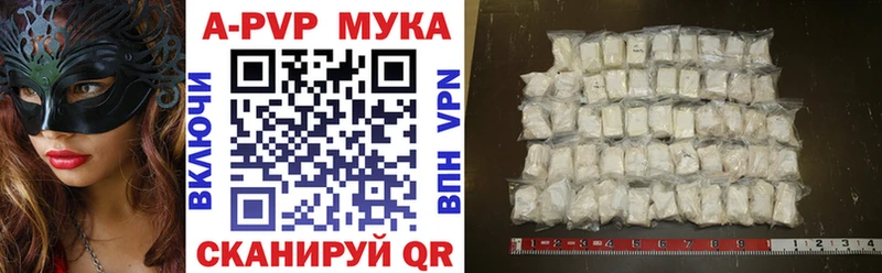 mega маркетплейс  купить   Балашов  Alpha-PVP мука 