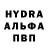 Кетамин VHQ Mihail Pribushenia