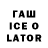 ТГК вейп Farrux Alimov