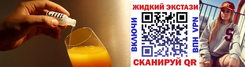 Бутират BDO где найти дарк нет клад Балашов blacksprut