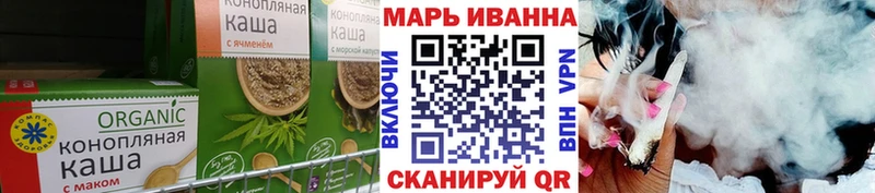 Печенье с ТГК конопля  Балашов 