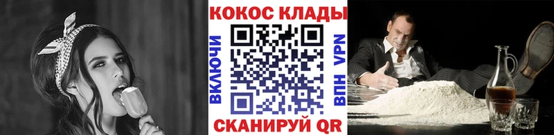 Cocaine Перу  Балашов 