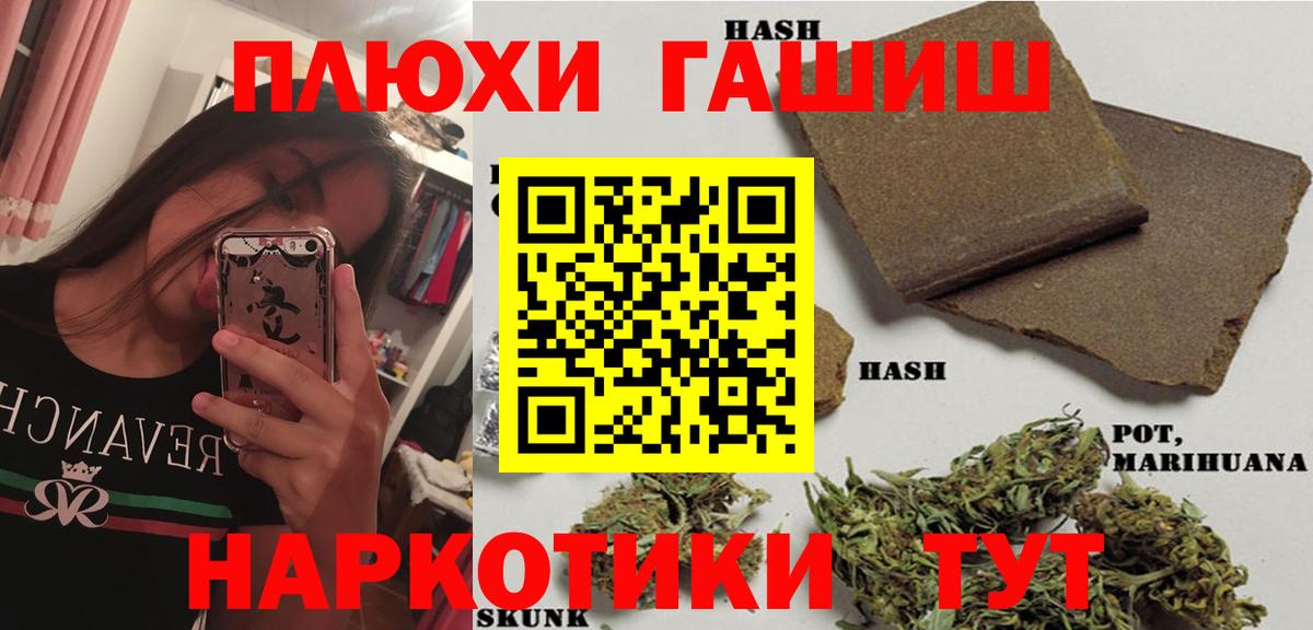 Гашиш VHQ  Вход с VPN  Гашиш индика сатива  как найти закладки  Балашов 