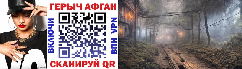 Героин гречка  Балашов 