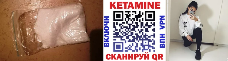 Кетамин ketamine  MEGA ссылки  Балашов 