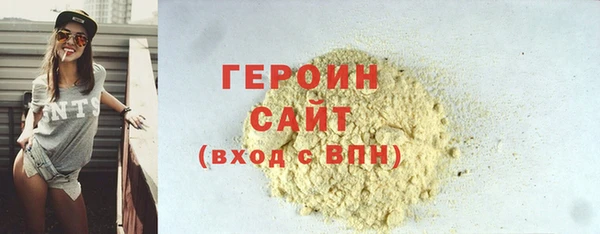 дистиллят марихуана Арсеньев