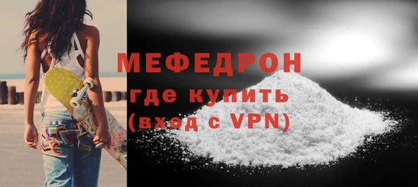 МДПВ Армянск