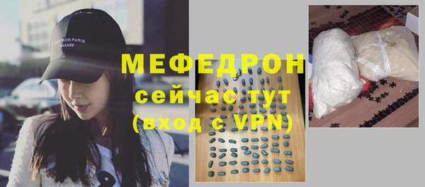 МДПВ Армянск