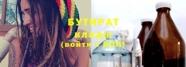 ECSTASY Аркадак