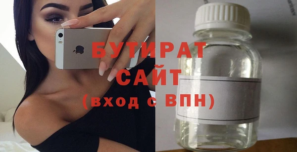 дистиллят марихуана Арсеньев