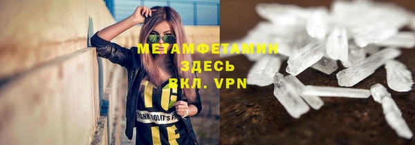 амф Баксан