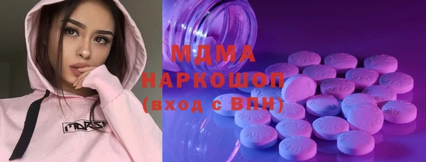 МДПВ Армянск