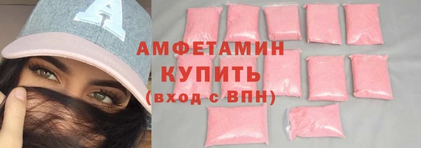 ECSTASY Аркадак