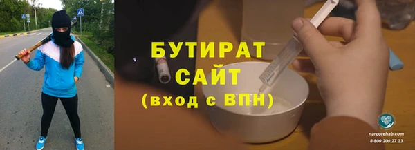 МДПВ Армянск