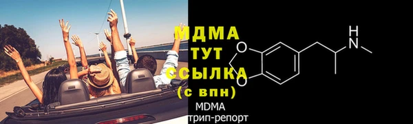дистиллят марихуана Арсеньев