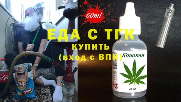 дистиллят марихуана Арсеньев