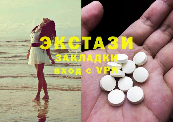 ECSTASY Аркадак