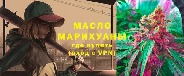 амфетамин Балахна