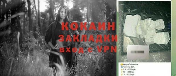 дистиллят марихуана Арсеньев