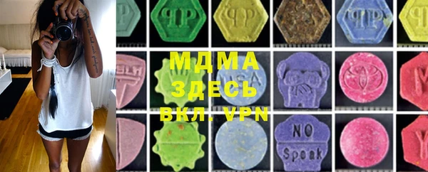 ECSTASY Аркадак
