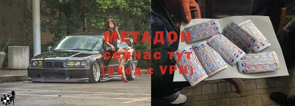 дистиллят марихуана Арсеньев