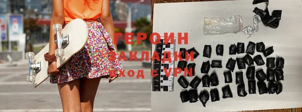 дистиллят марихуана Арсеньев