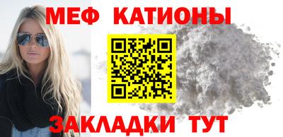 бутират Северобайкальск