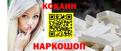 скорость Севастополь