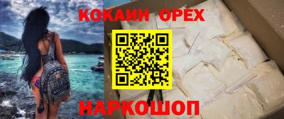 скорость Севастополь