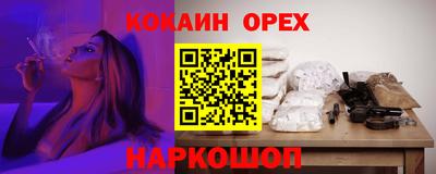 скорость Севастополь