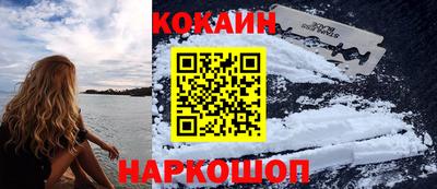 бутират Северобайкальск