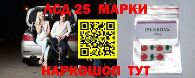 скорость Севастополь