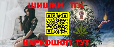 бутират Северобайкальск
