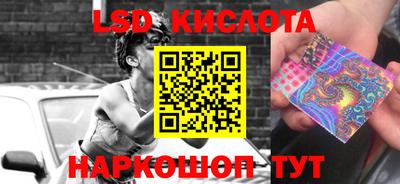 бутират Северобайкальск