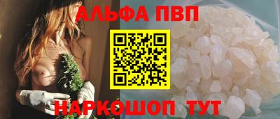 бутират Северобайкальск