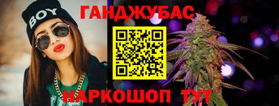 бутират Северобайкальск