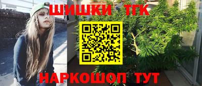 бутират Северобайкальск