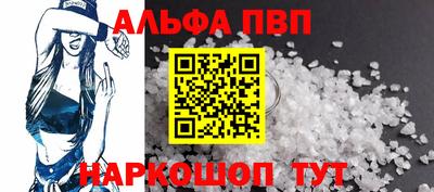 бутират Северобайкальск
