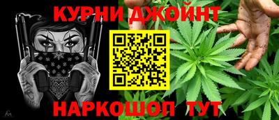 бутират Северобайкальск