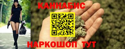 бутират Северобайкальск