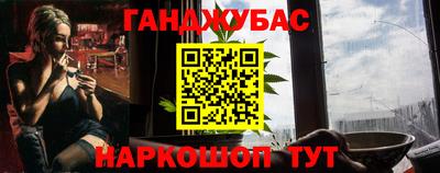 бутират Северобайкальск