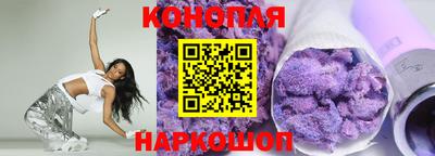 бутират Северобайкальск