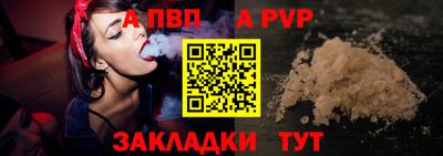 бутират Северобайкальск
