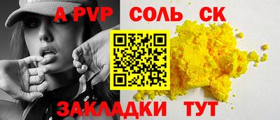 кокаин премиум Владивосток