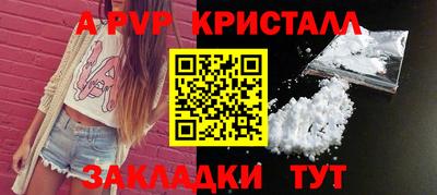 бутират Северобайкальск