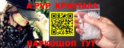 бутират Северобайкальск