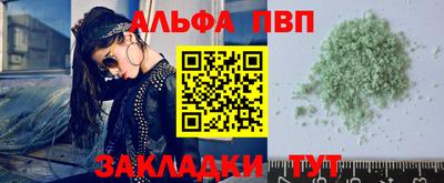 скорость Севастополь